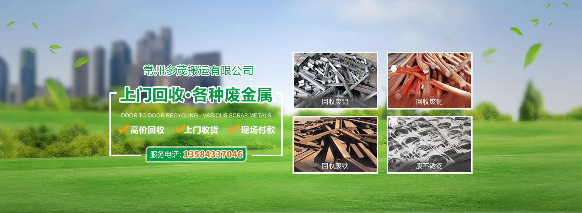 粉碎機
